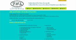 Desktop Screenshot of fiberskylight.com